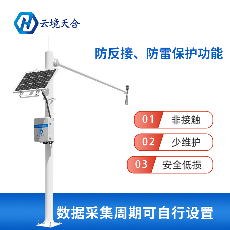 河流水位監(jiān)測站主要檢測什么？pg