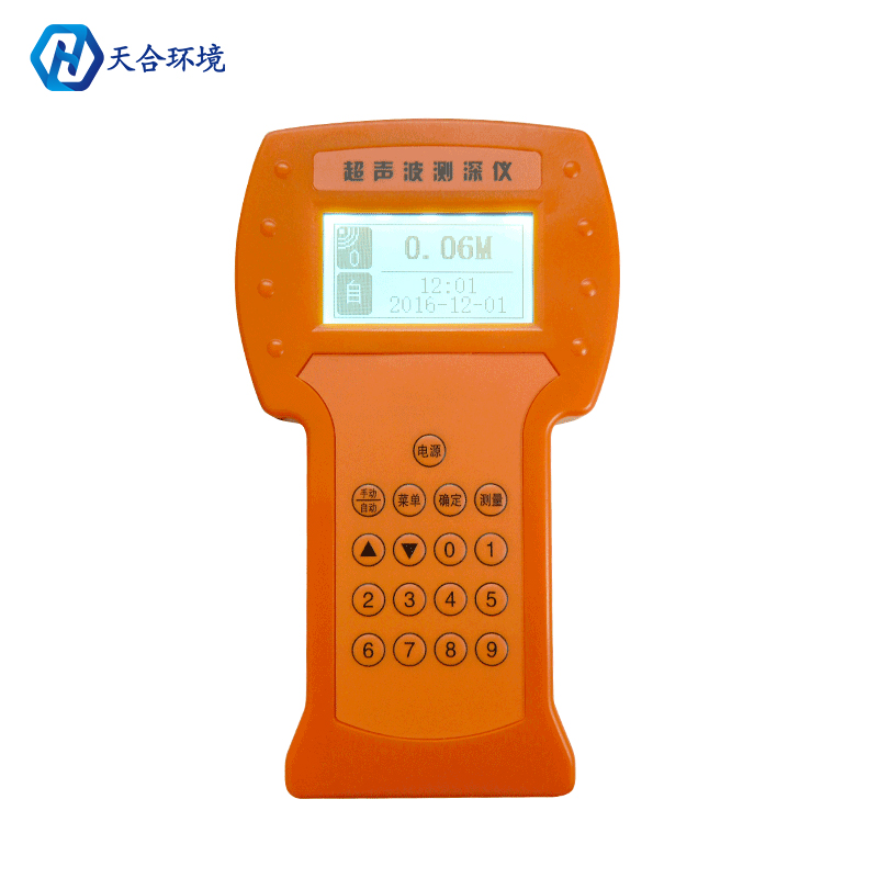 超聲波測(cè)深儀應(yīng)用領(lǐng)域