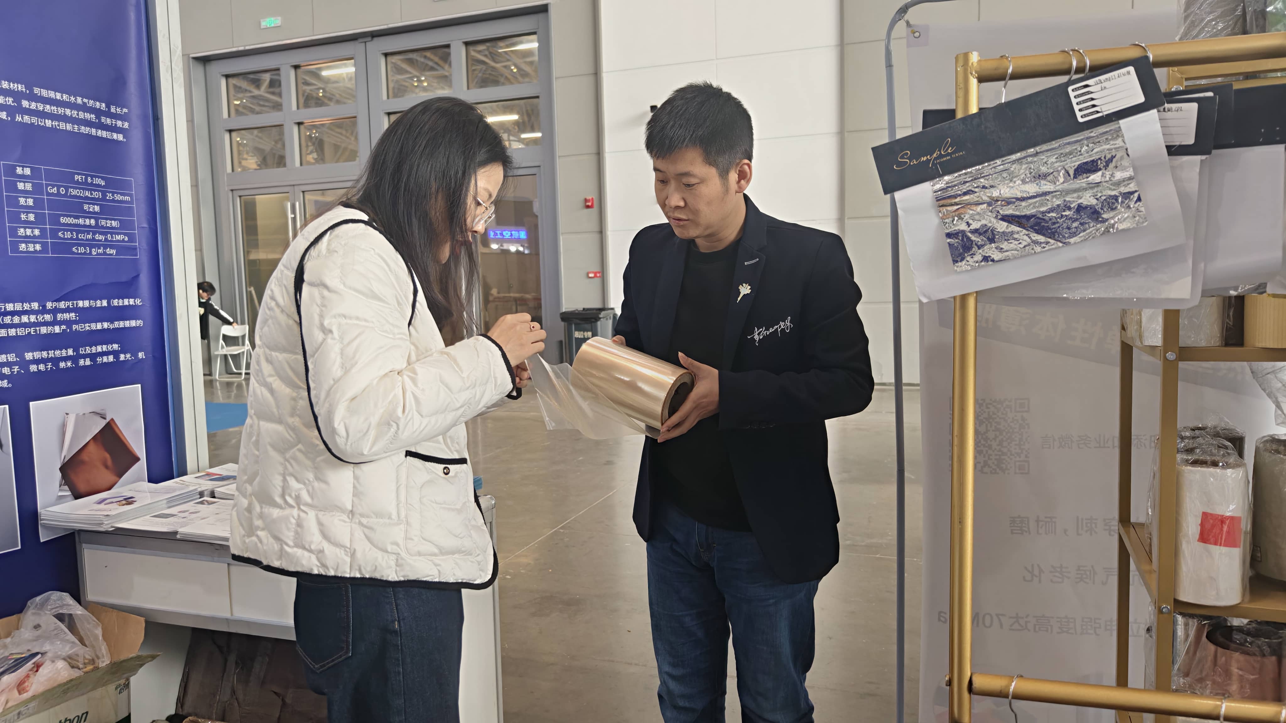 低空經濟展 低空經濟展