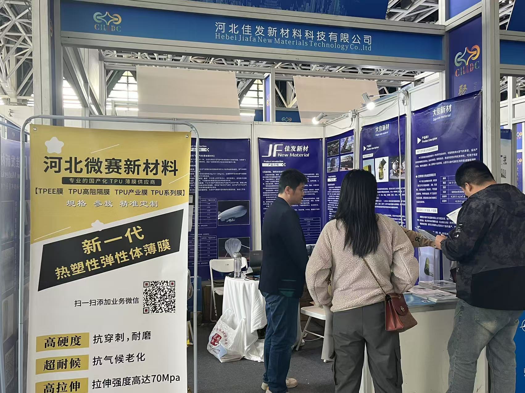 低空經濟展 低空經濟展