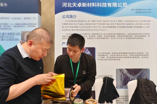 2025第二屆中國衛(wèi)星開發(fā)者論壇